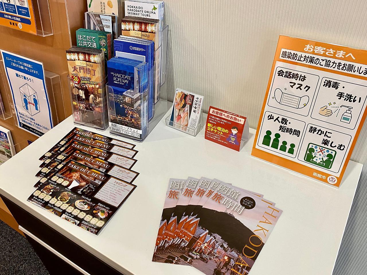 Hotel Promote Хакодате Экстерьер фото